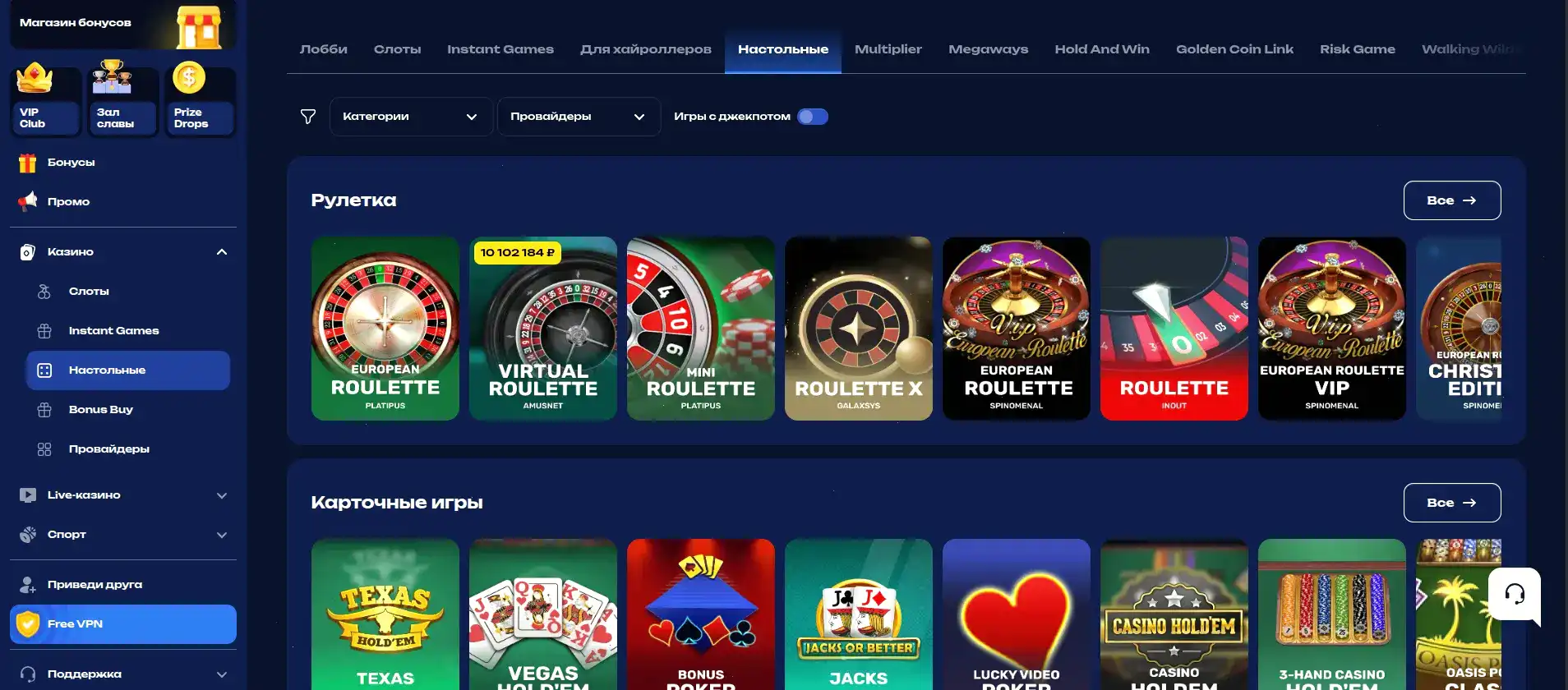 Мобильное приложение и версия Хотскинс